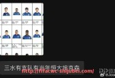 世俱杯直播-目前法甲联赛包括了哪些球队和俱乐部？（法甲球队名单）