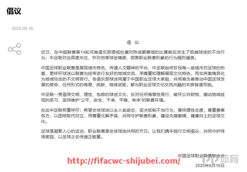 世俱杯直播-篮球赛事中的心理战术有哪些具体表现？（篮球运动心理学）