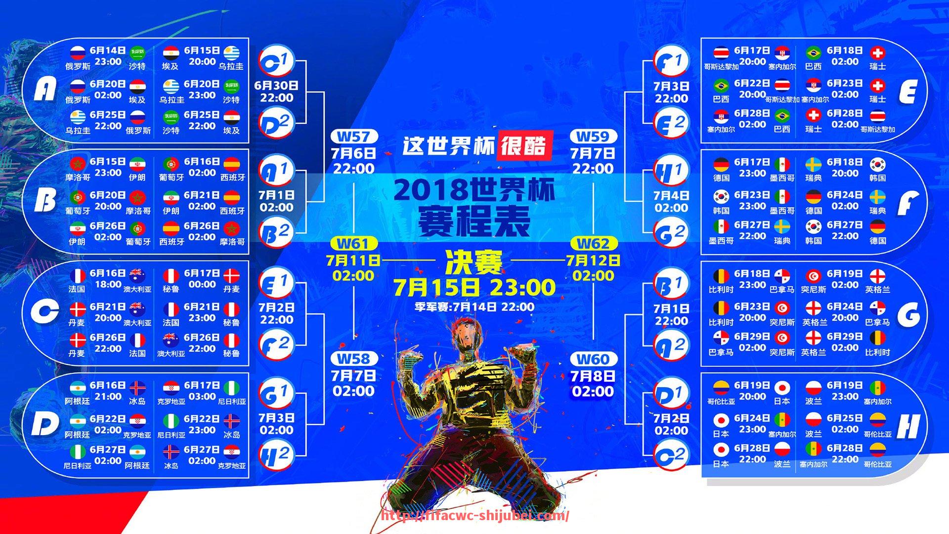世俱杯直播-世俱杯球衣设计理念分享:设计师如何融合文化元素与运动功能