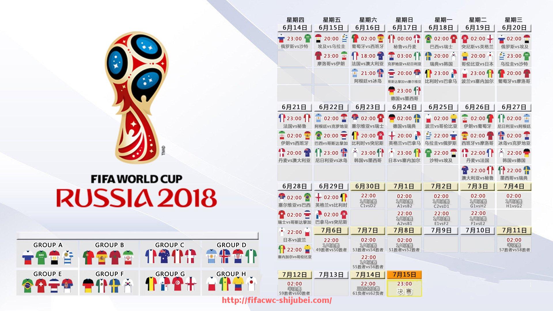 世俱杯直播-参与感拉满！上传助威视频赢世俱杯纪念品